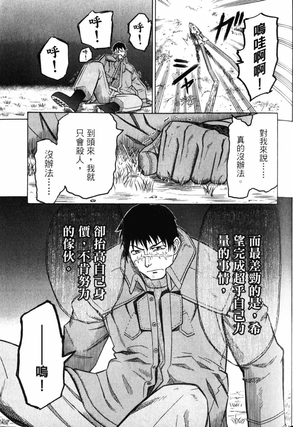 第11卷43