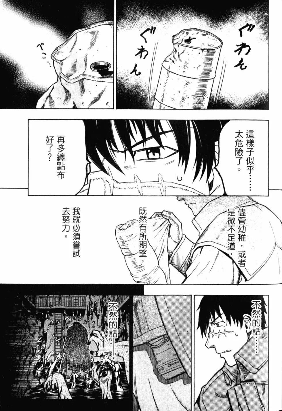 第11卷45