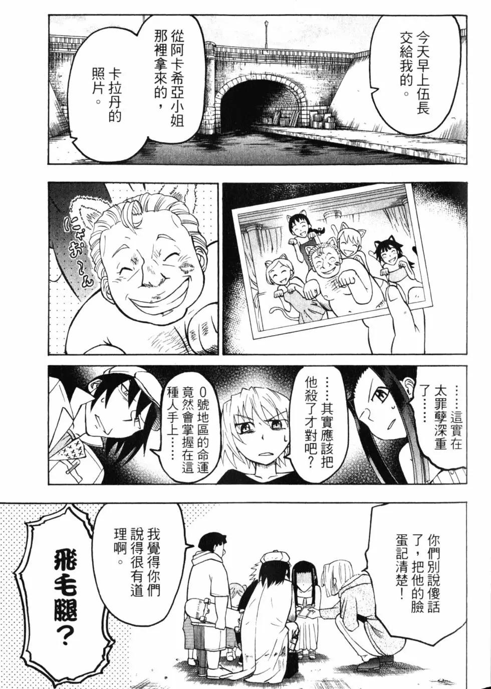 第11卷47