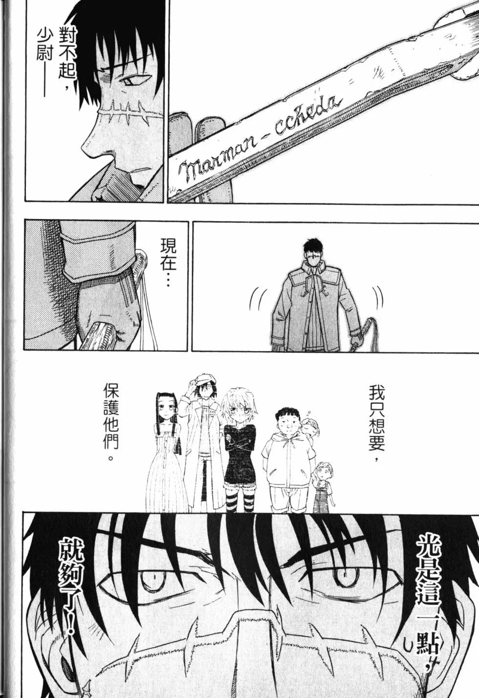 第11卷50