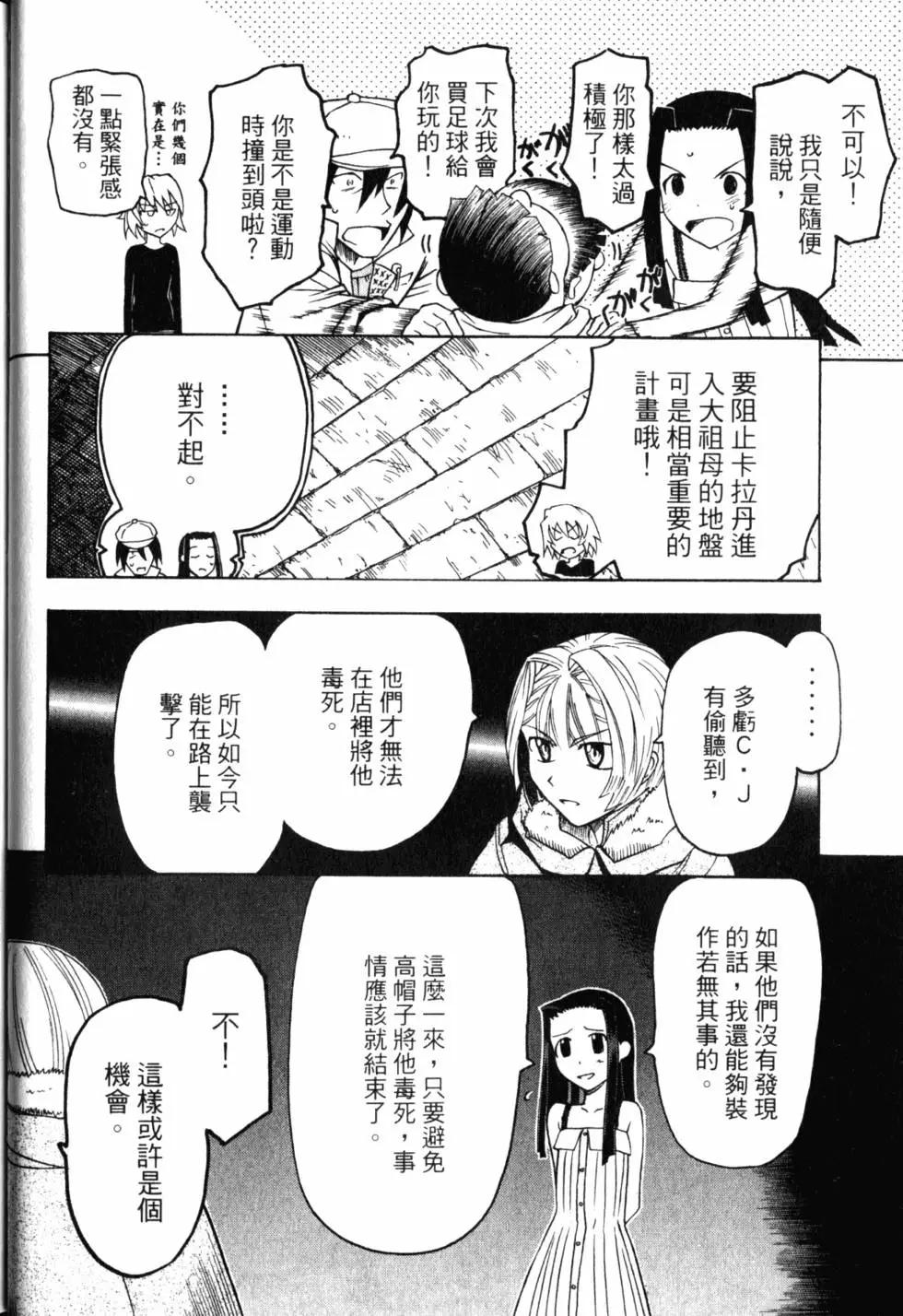第11卷52