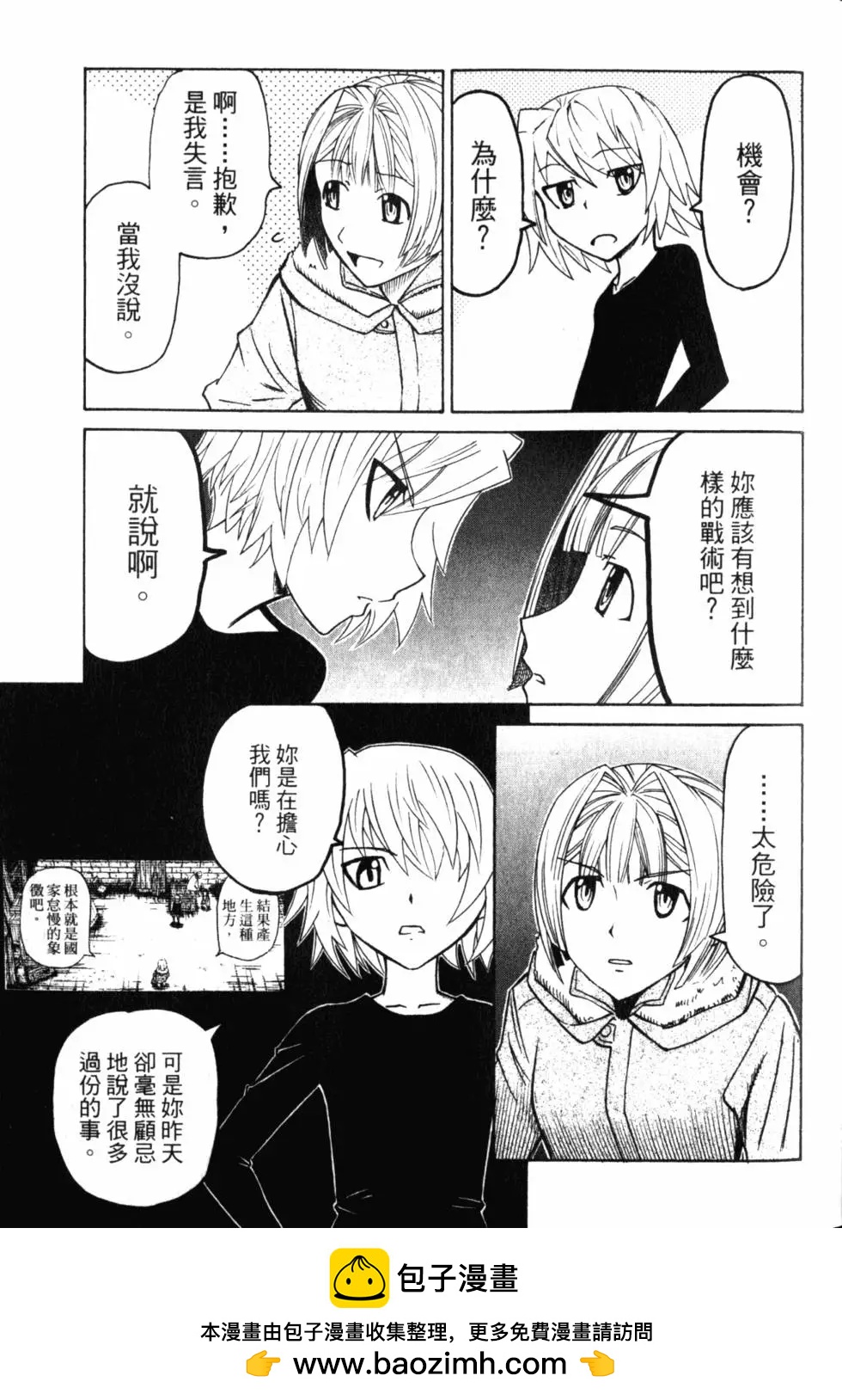 第11卷53