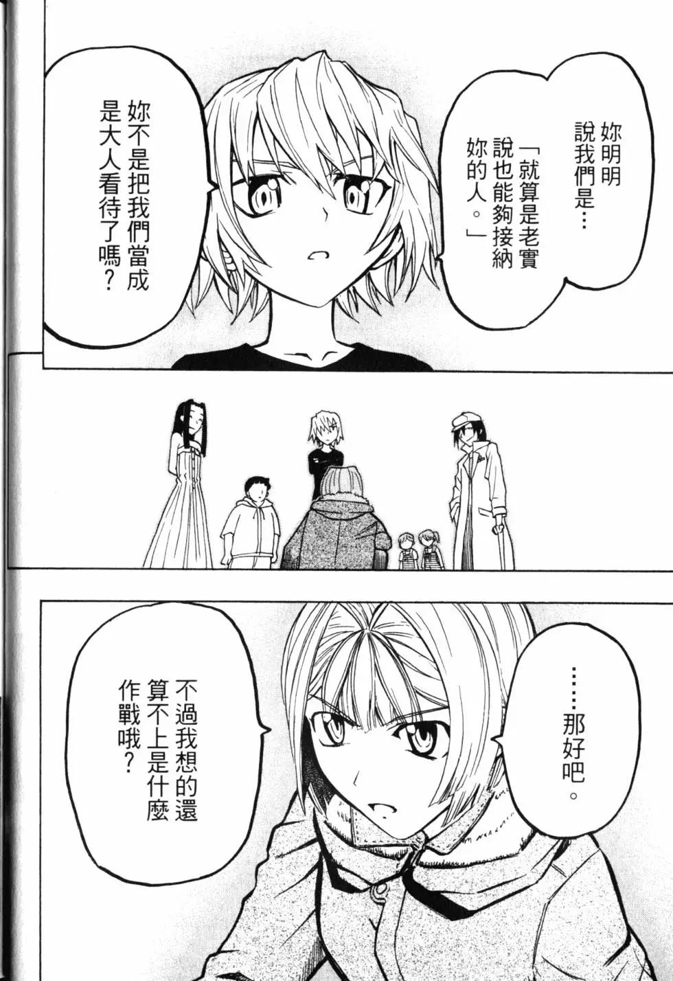 第11卷54
