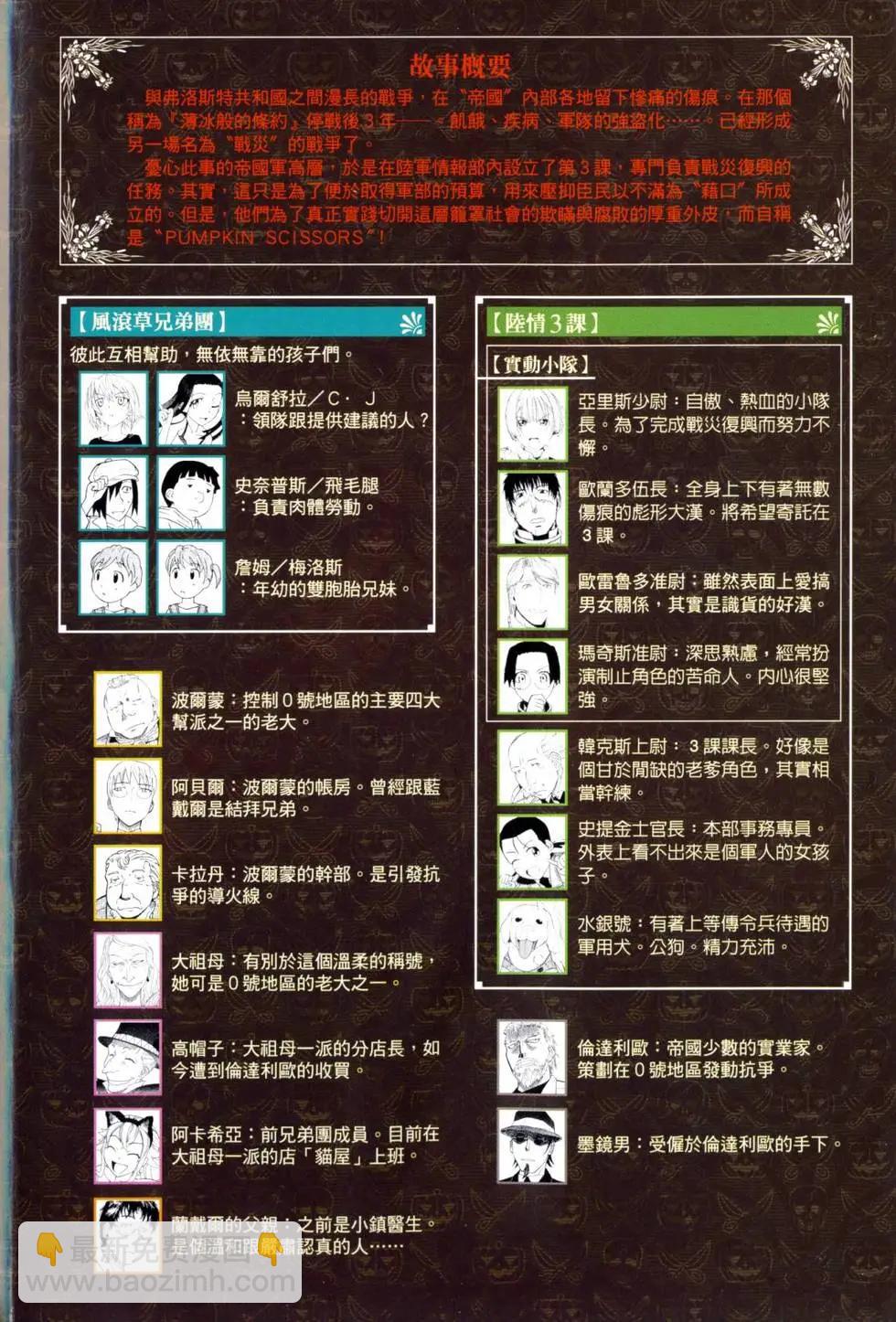 第11卷6