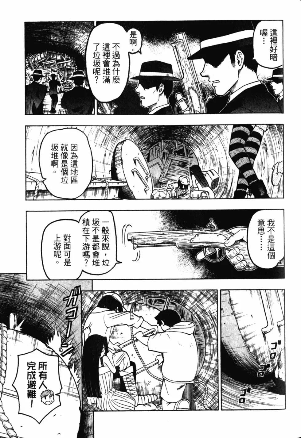 第11卷61