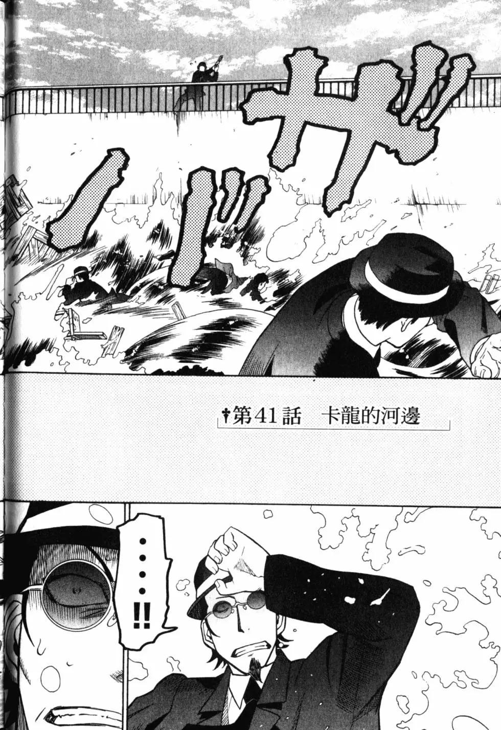 第11卷64