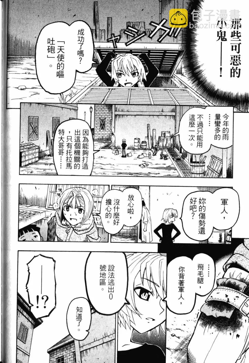 第11卷66