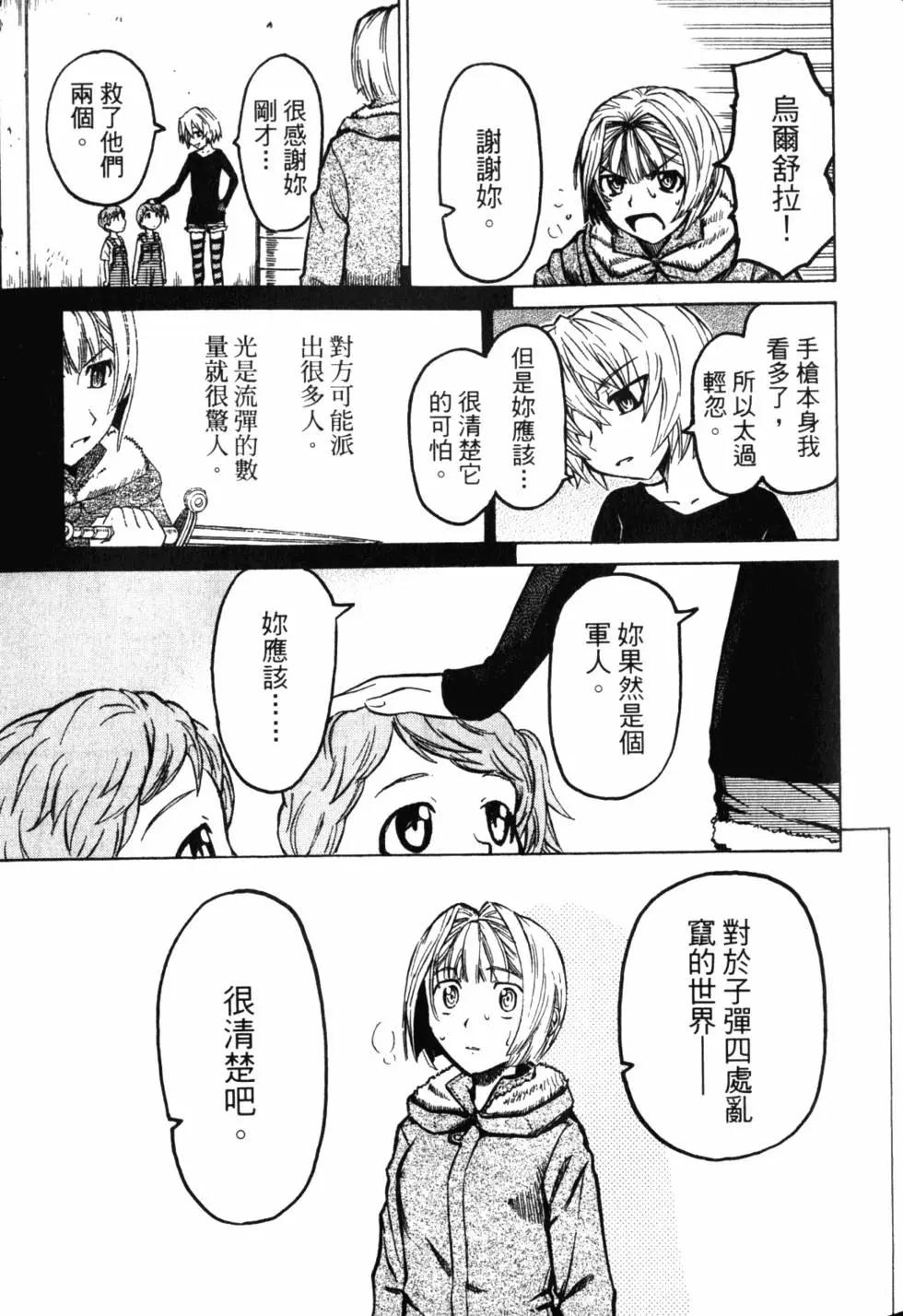 第11卷67
