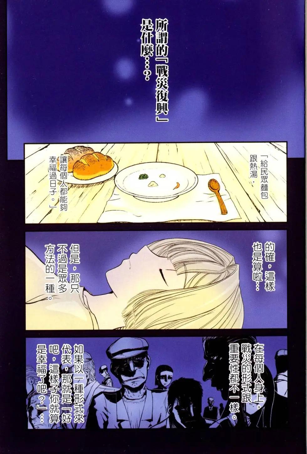 第11卷7