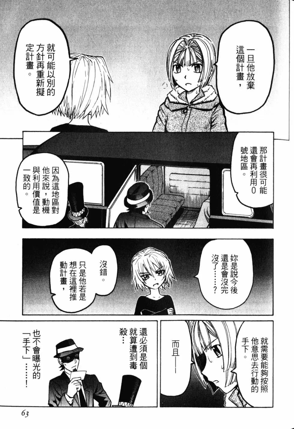 第11卷71