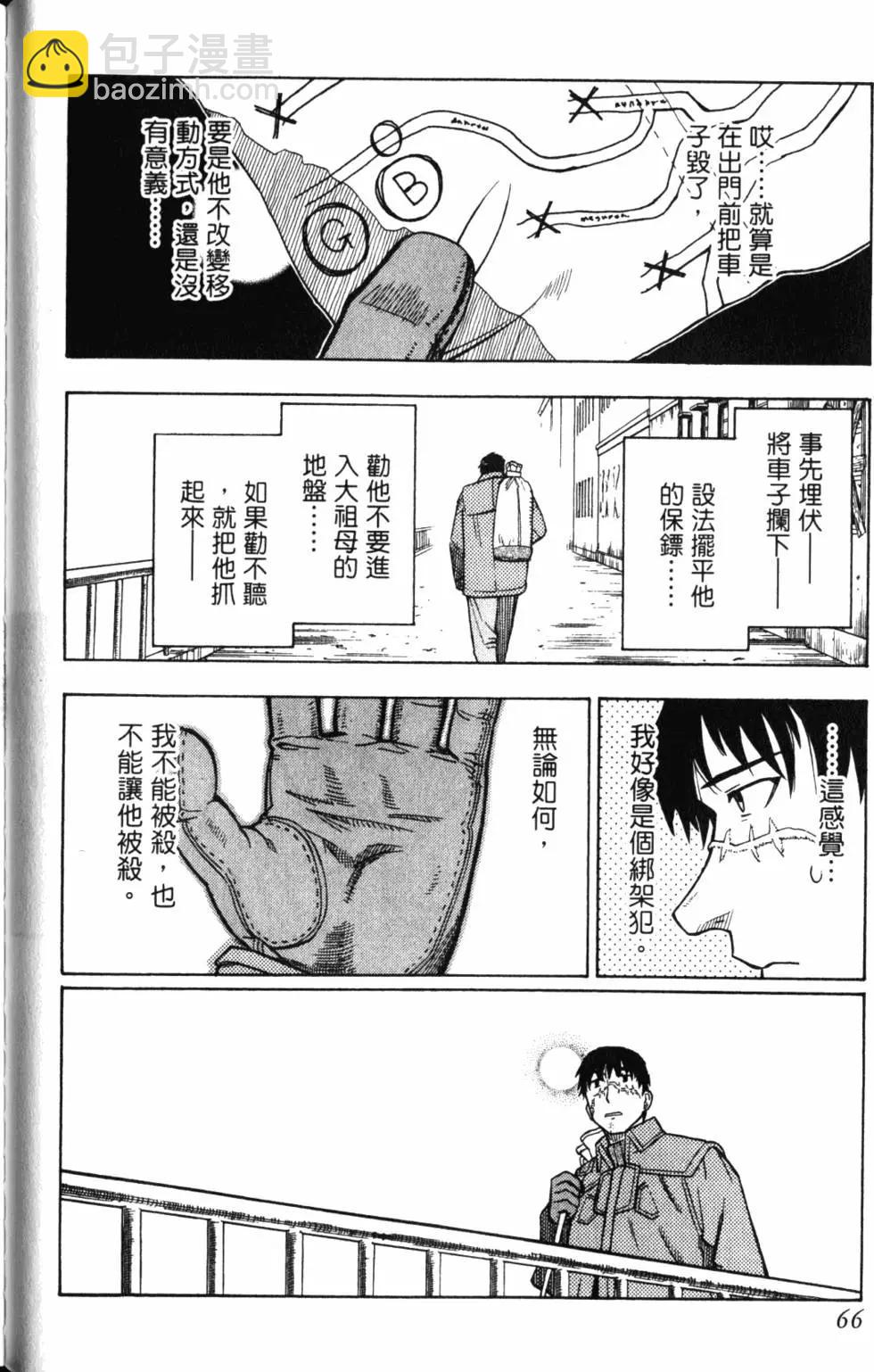 第11卷74