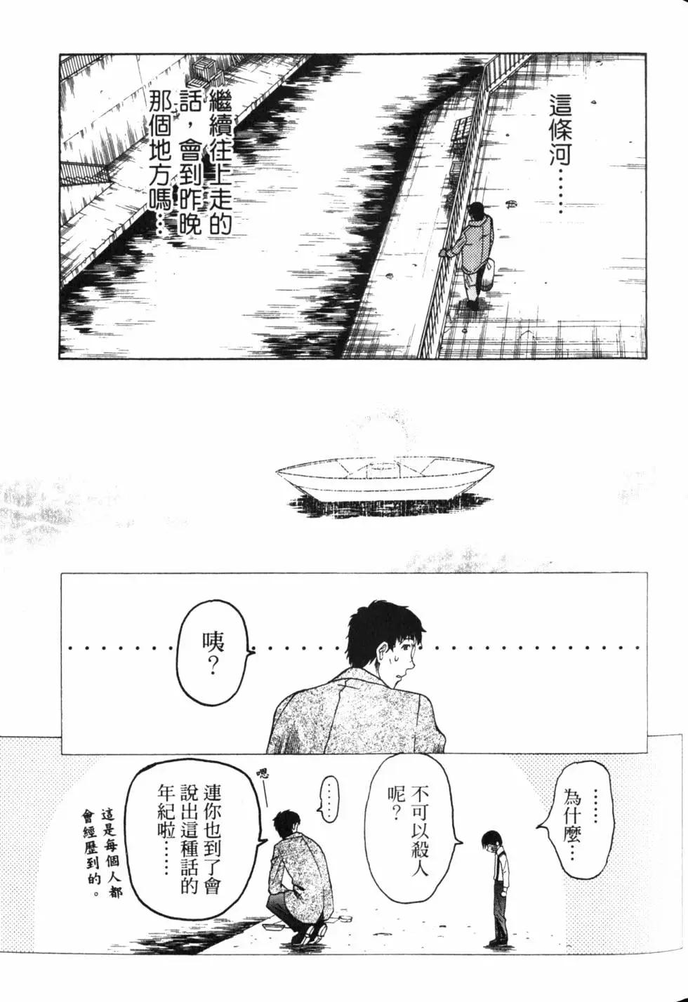 第11卷75