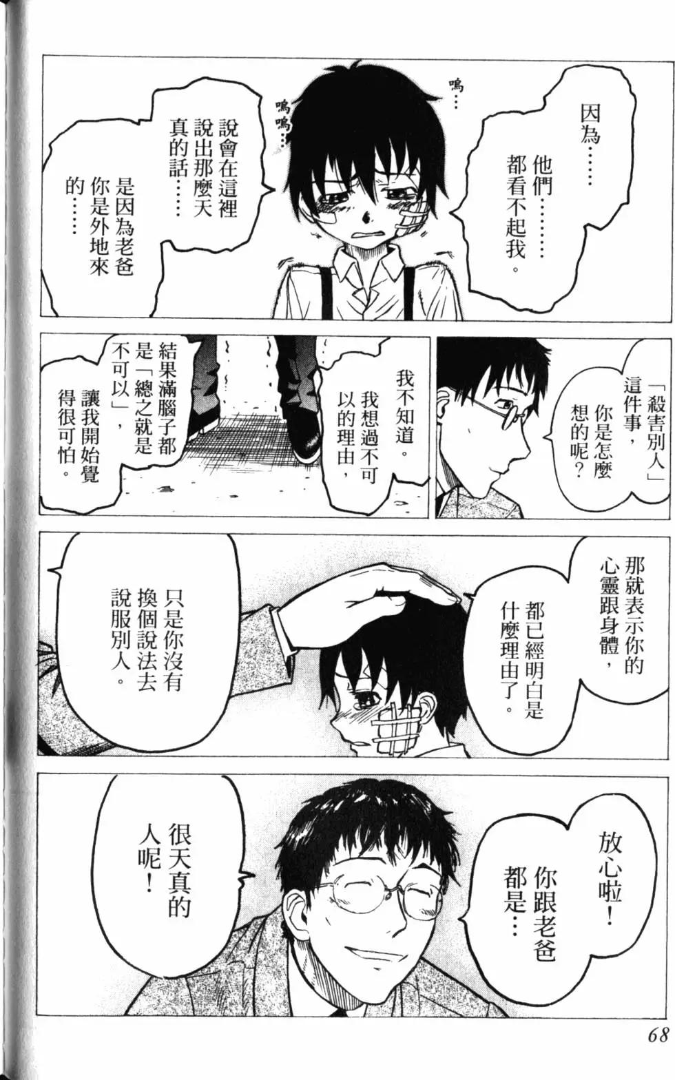 第11卷76