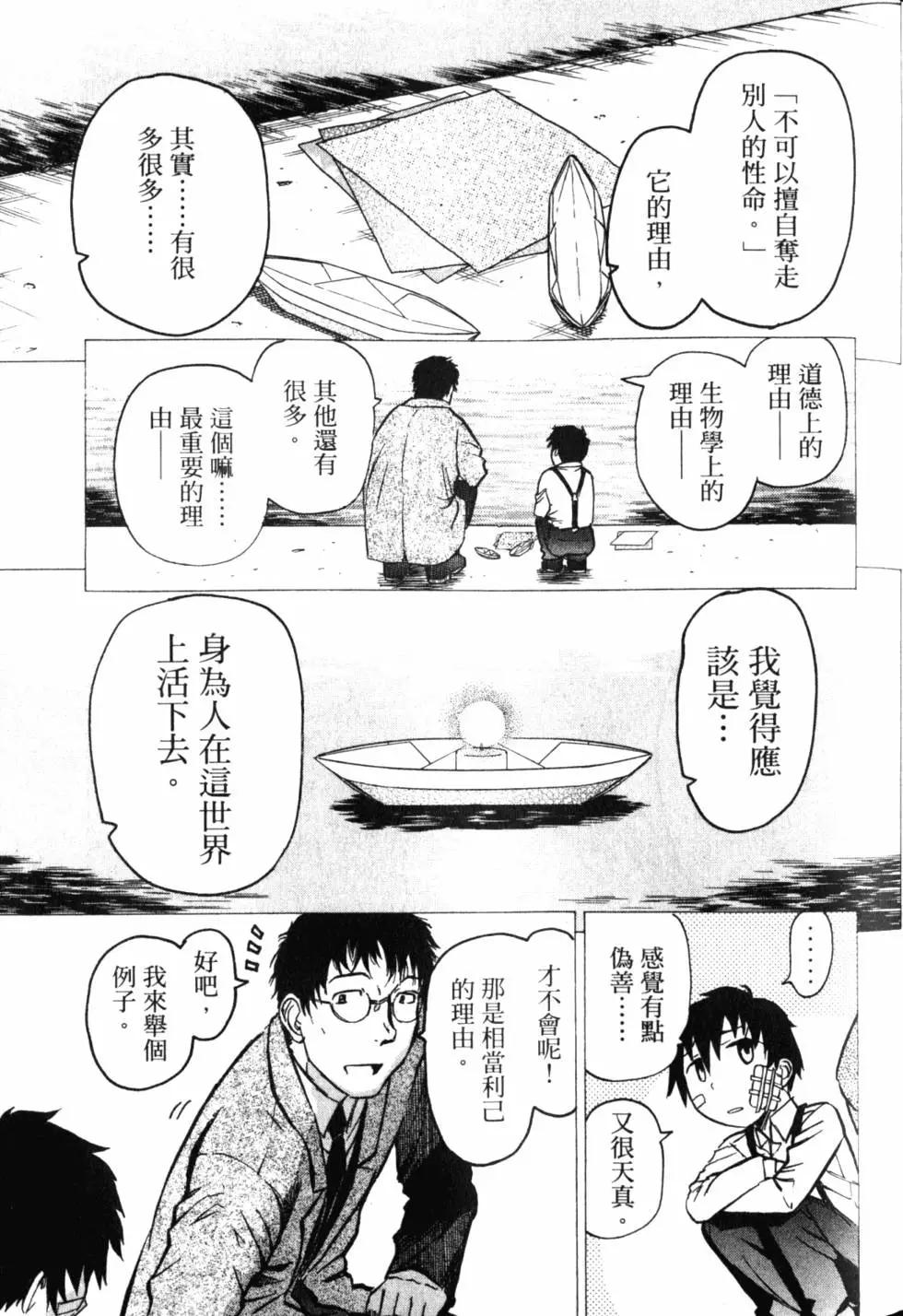 第11卷77