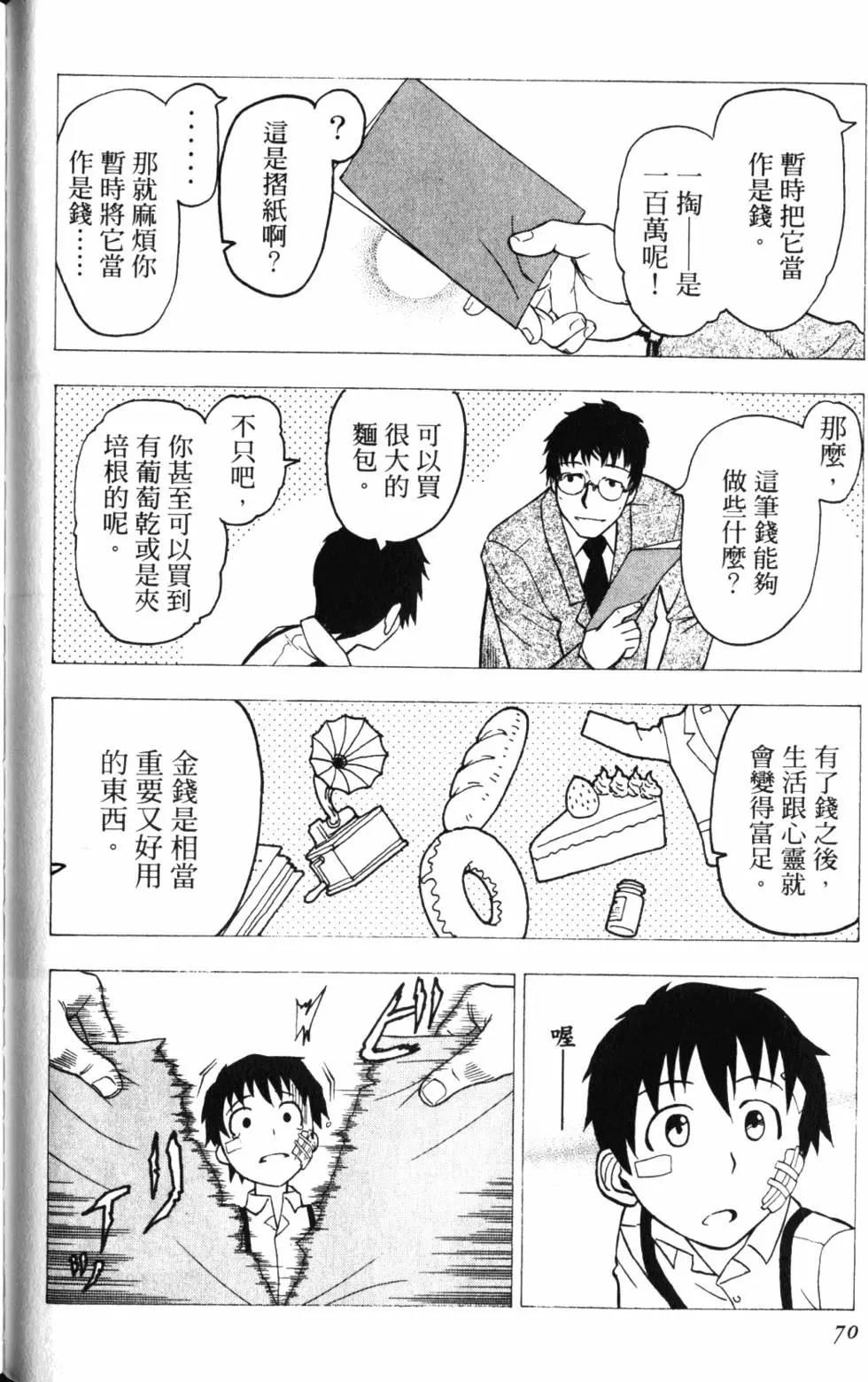 第11卷78