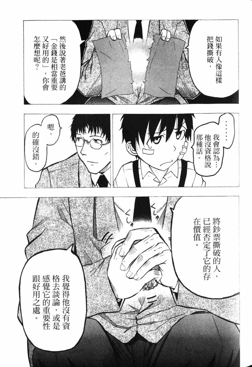 第11卷79