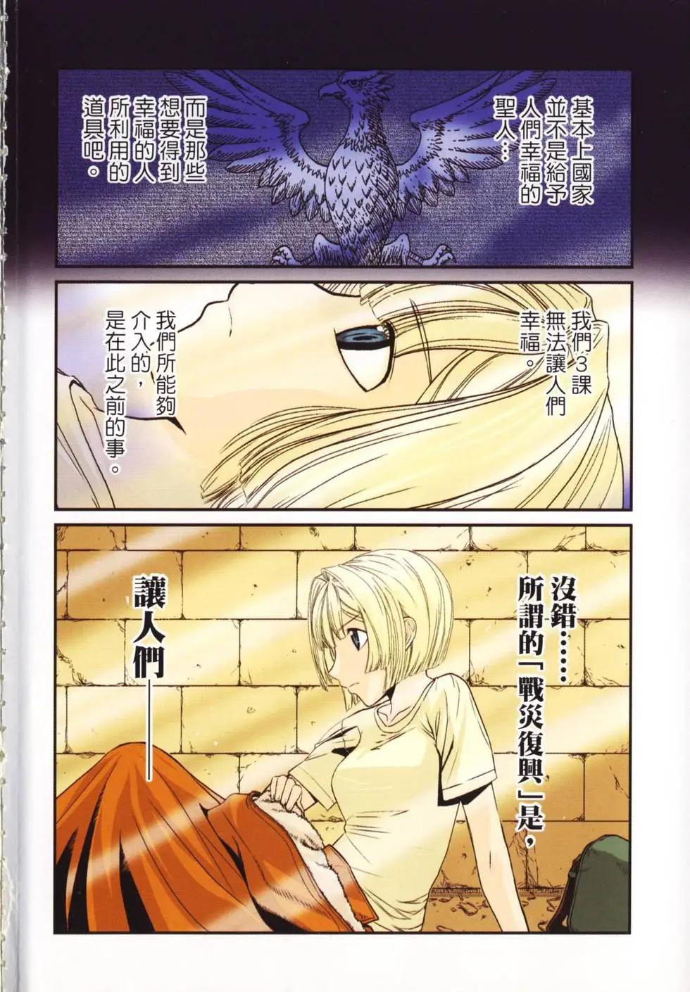第11卷8