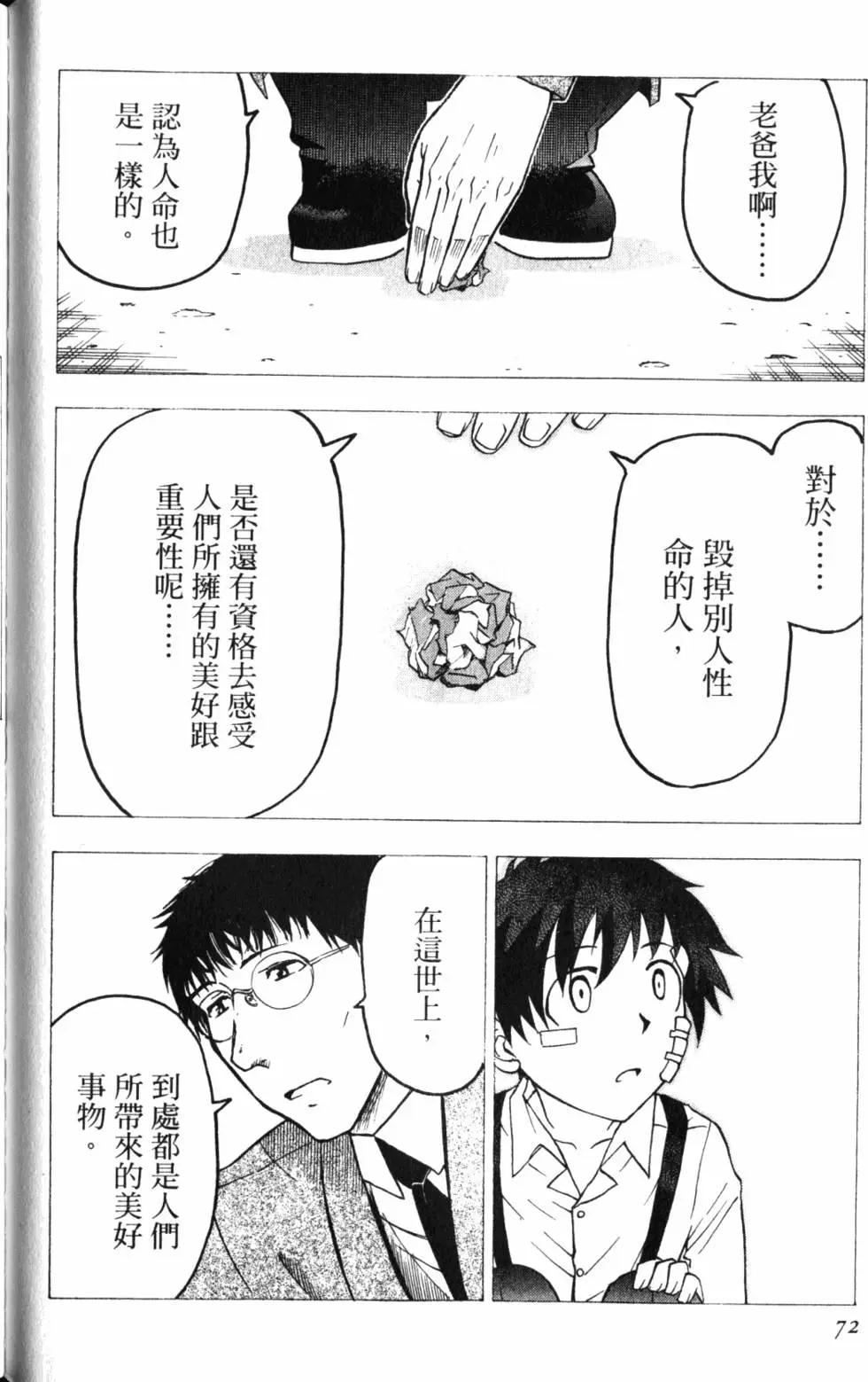 第11卷80
