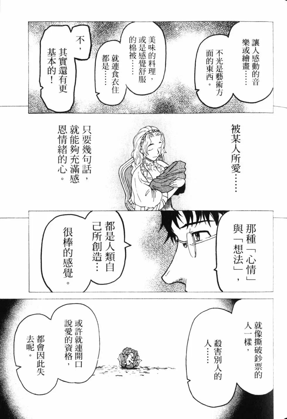 第11卷81