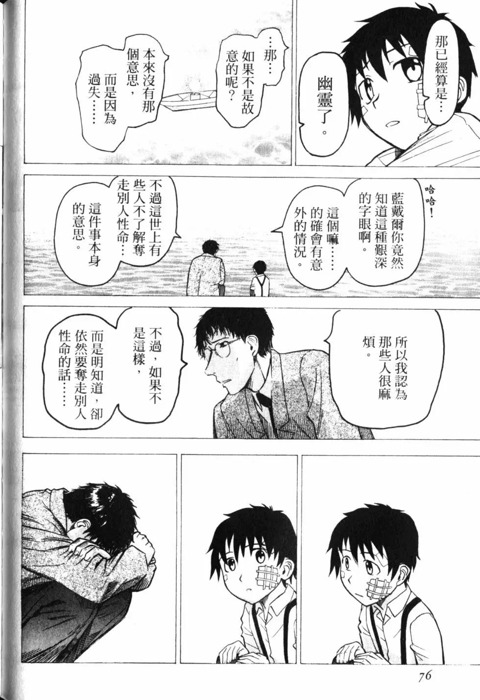 第11卷84