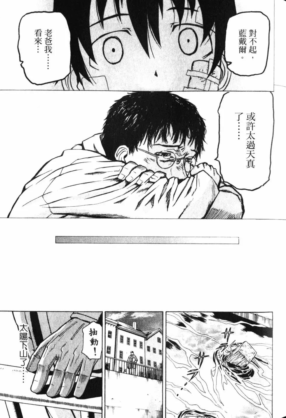 第11卷85