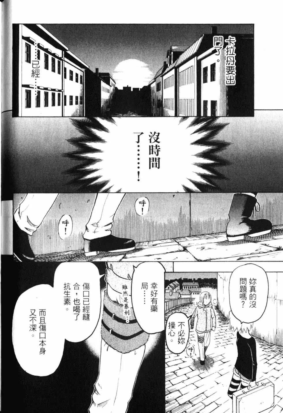 第11卷86