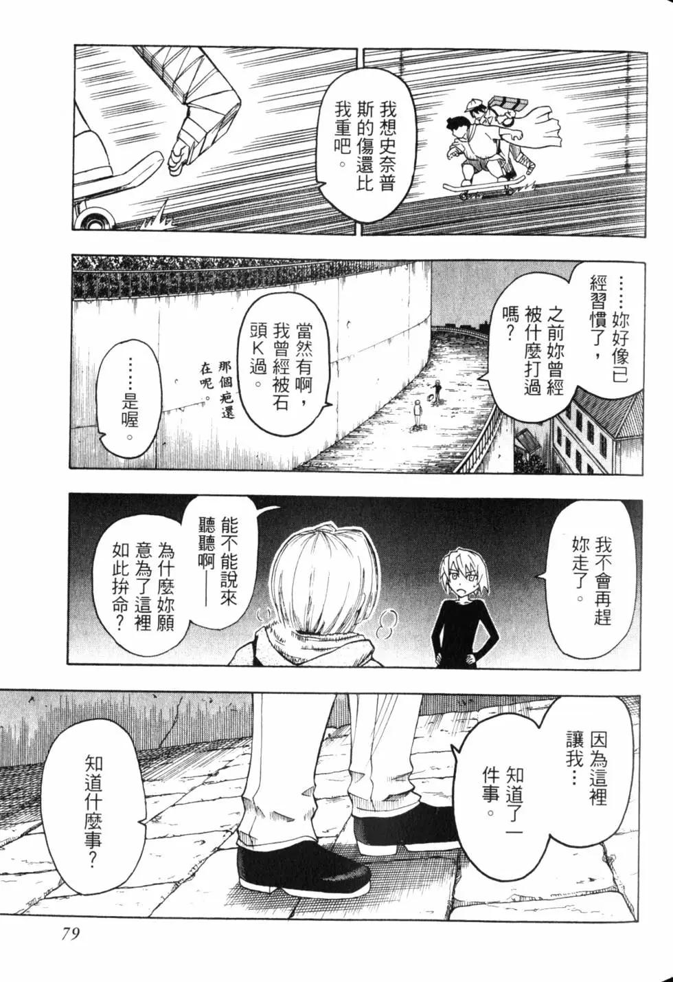第11卷87