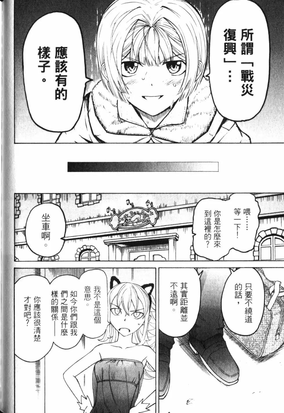 第11卷88