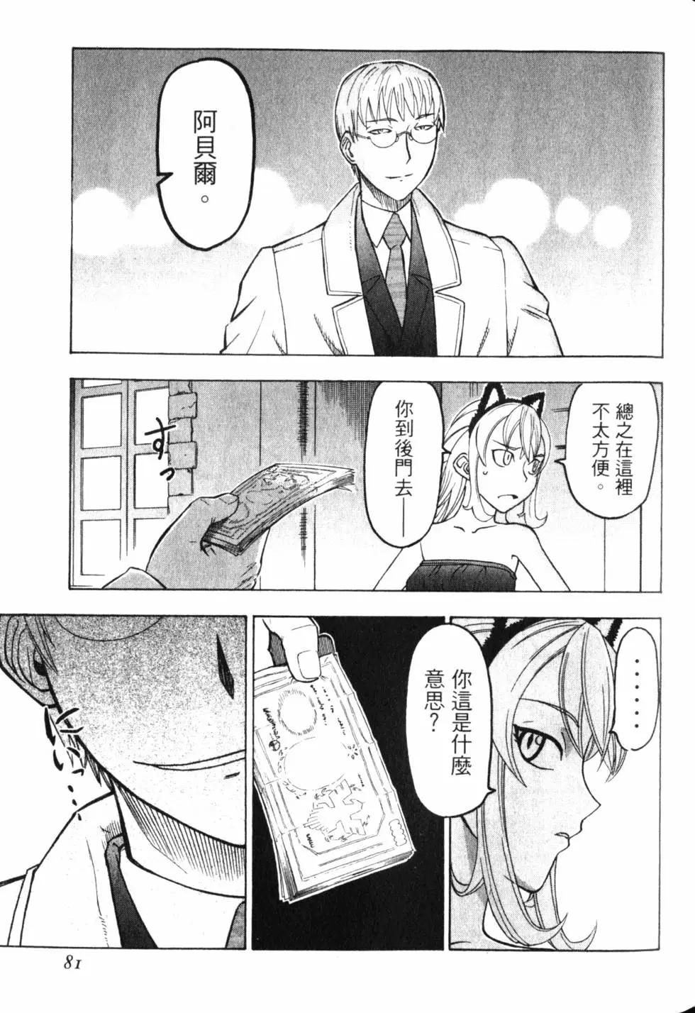 第11卷89