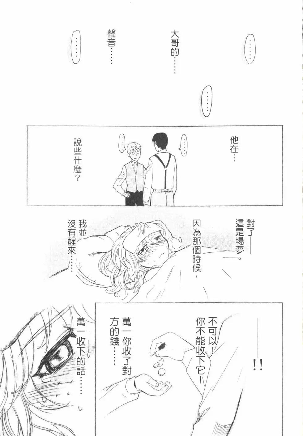 第11卷9