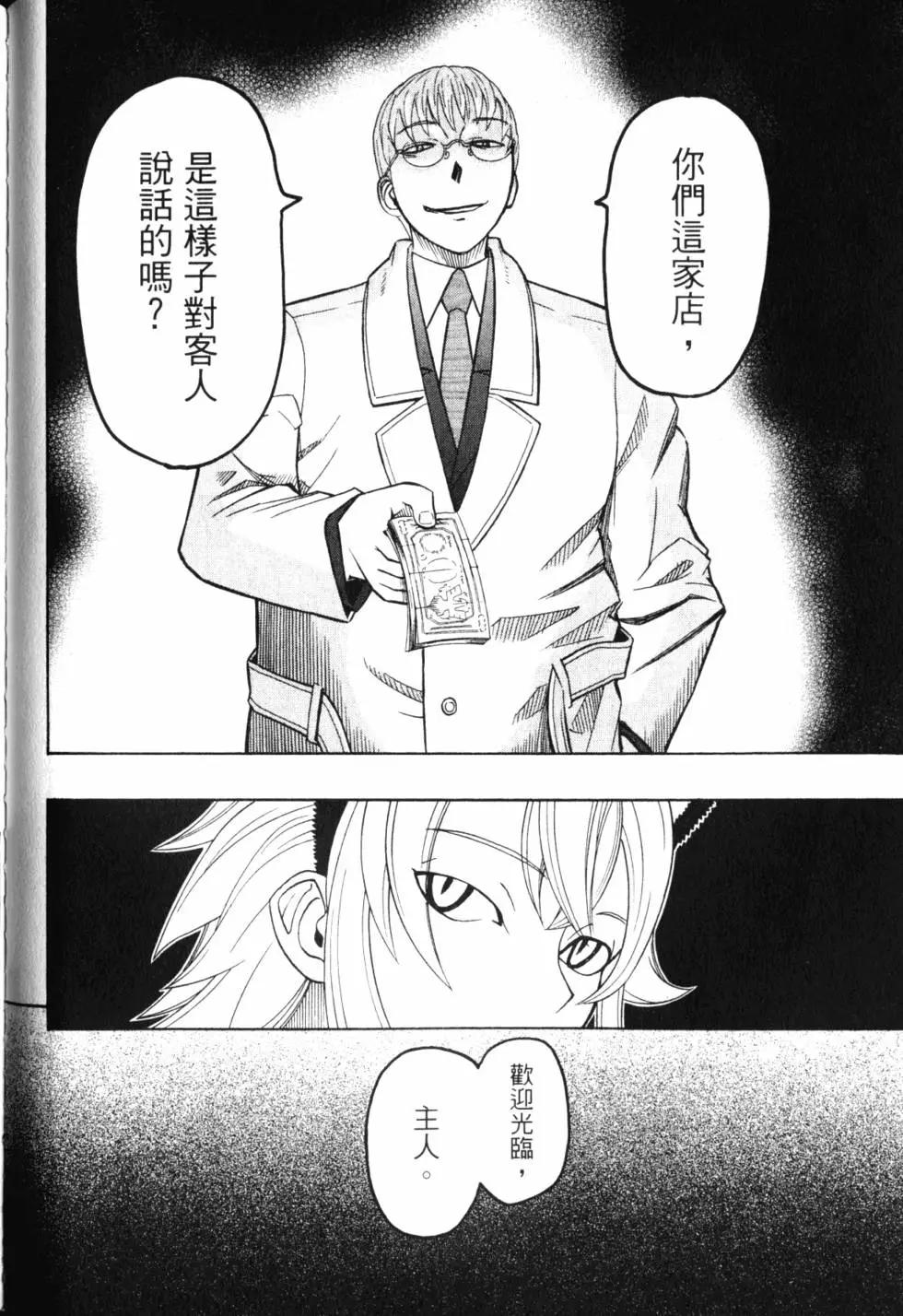 第11卷90