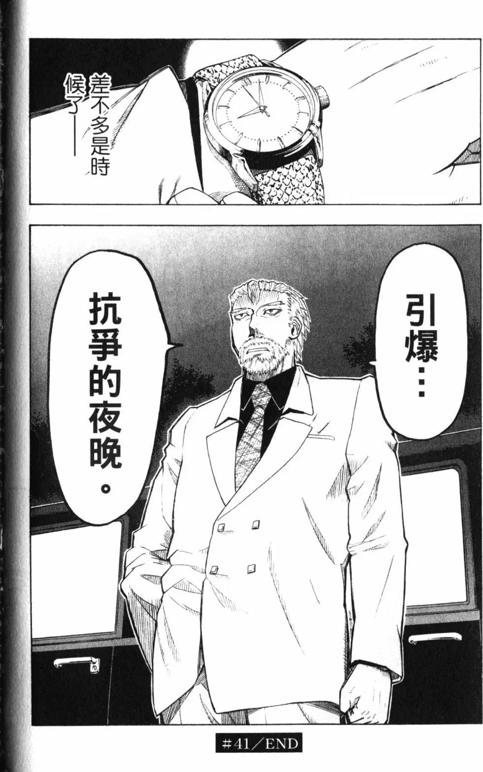 第11卷92