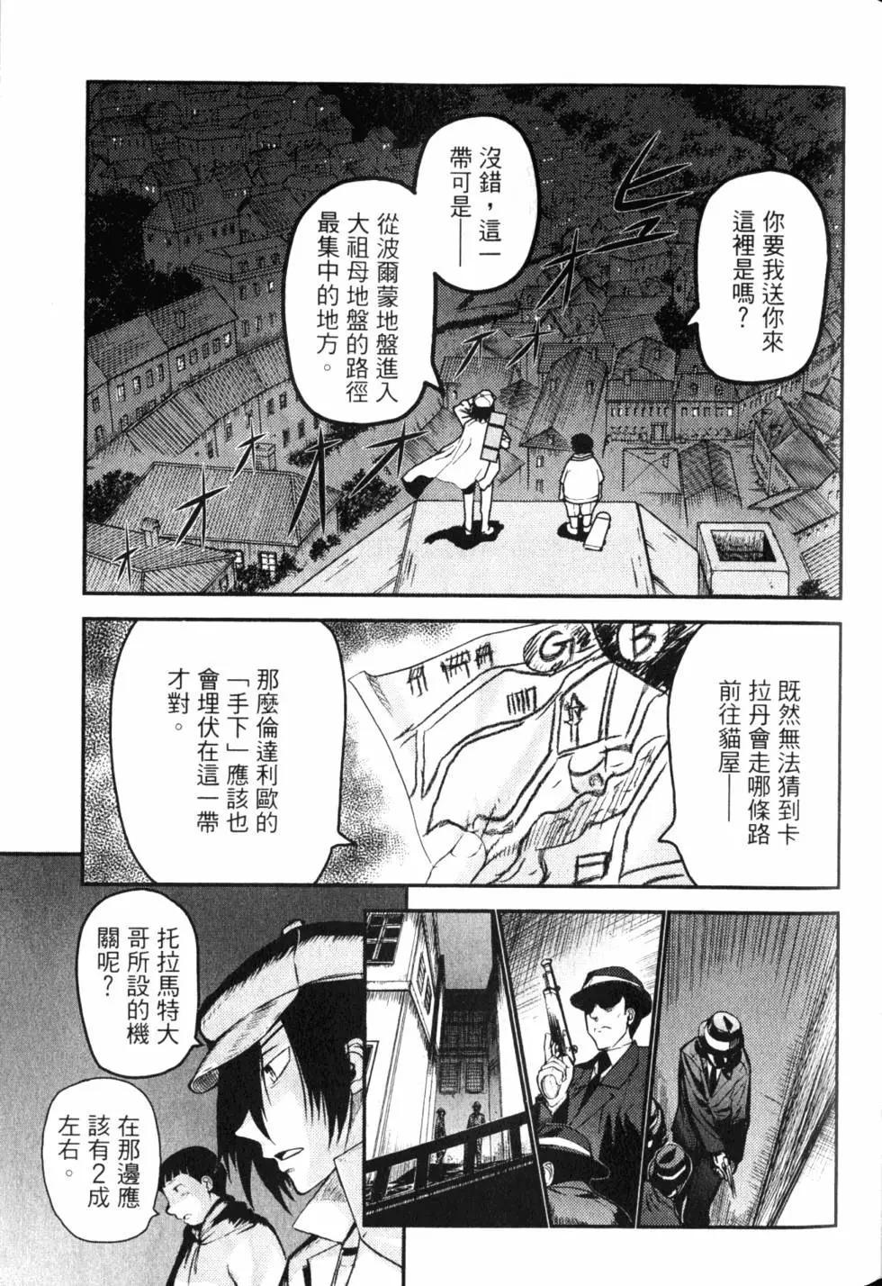 第11卷95