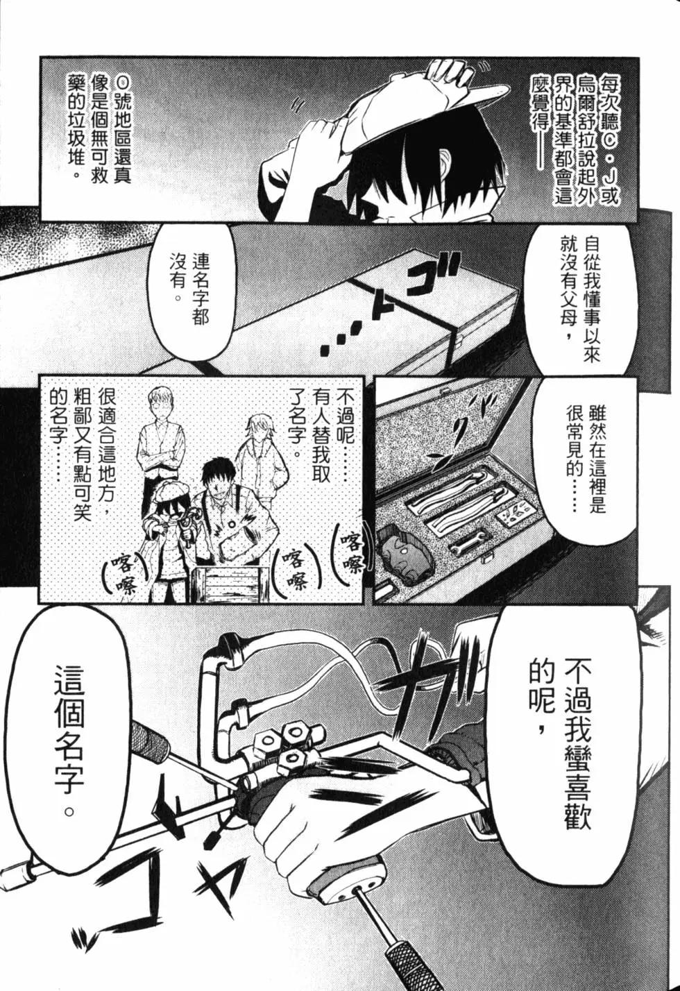 第11卷97