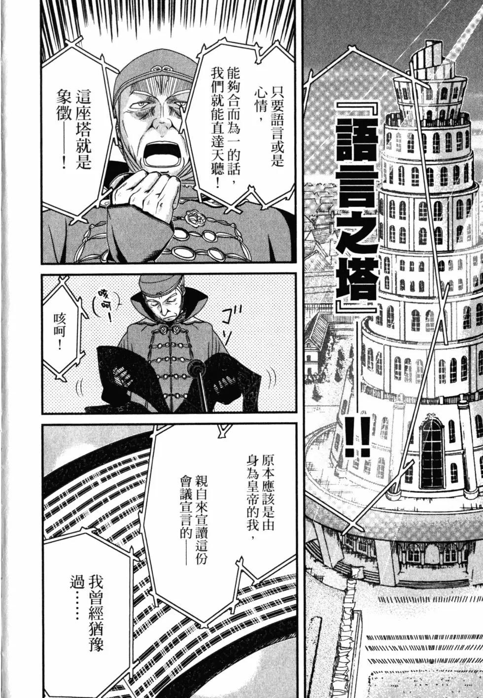 第13卷10
