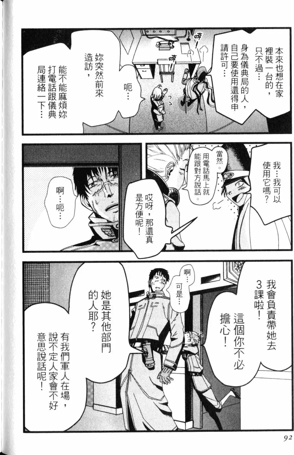 第13卷100