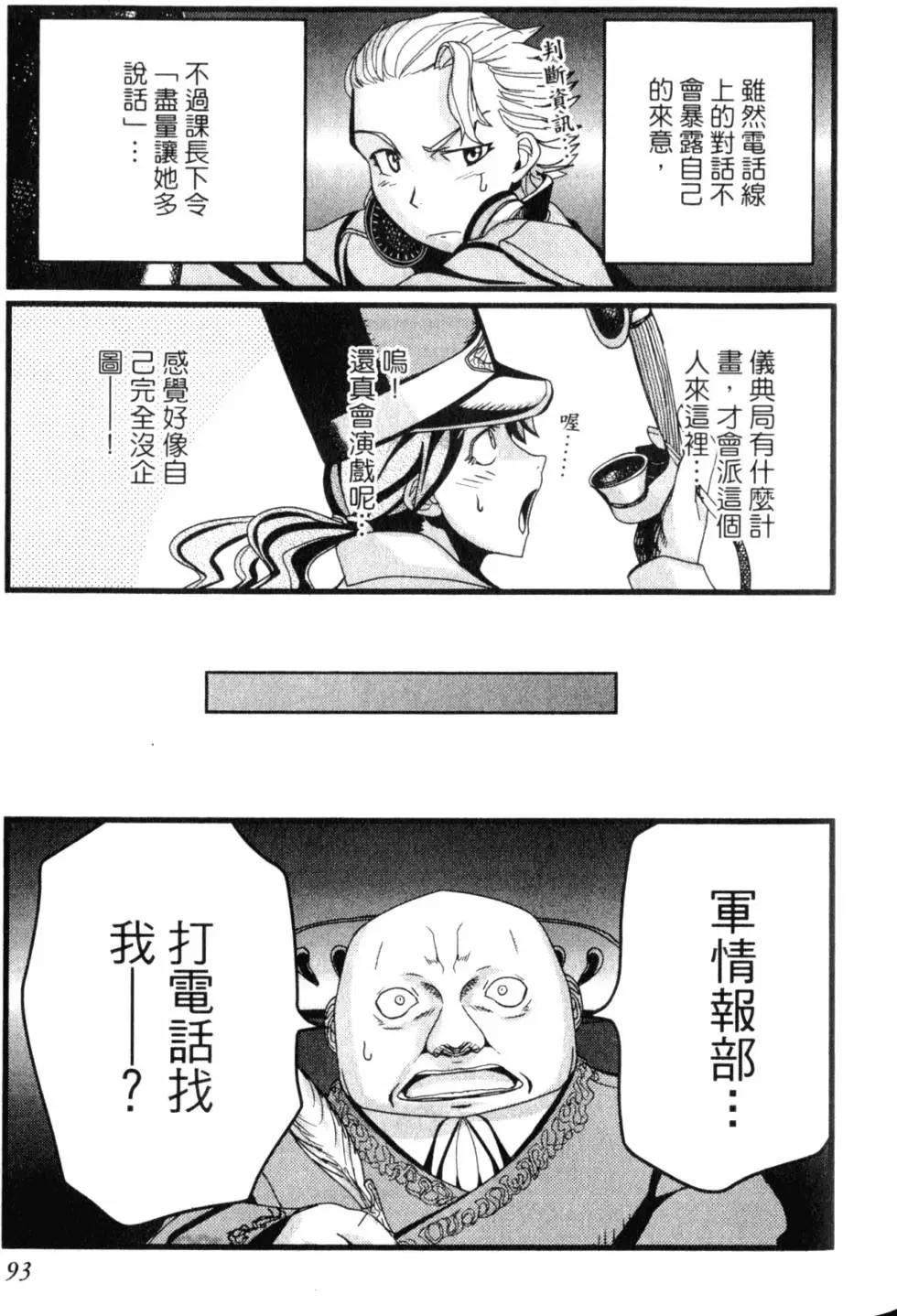 第13卷101