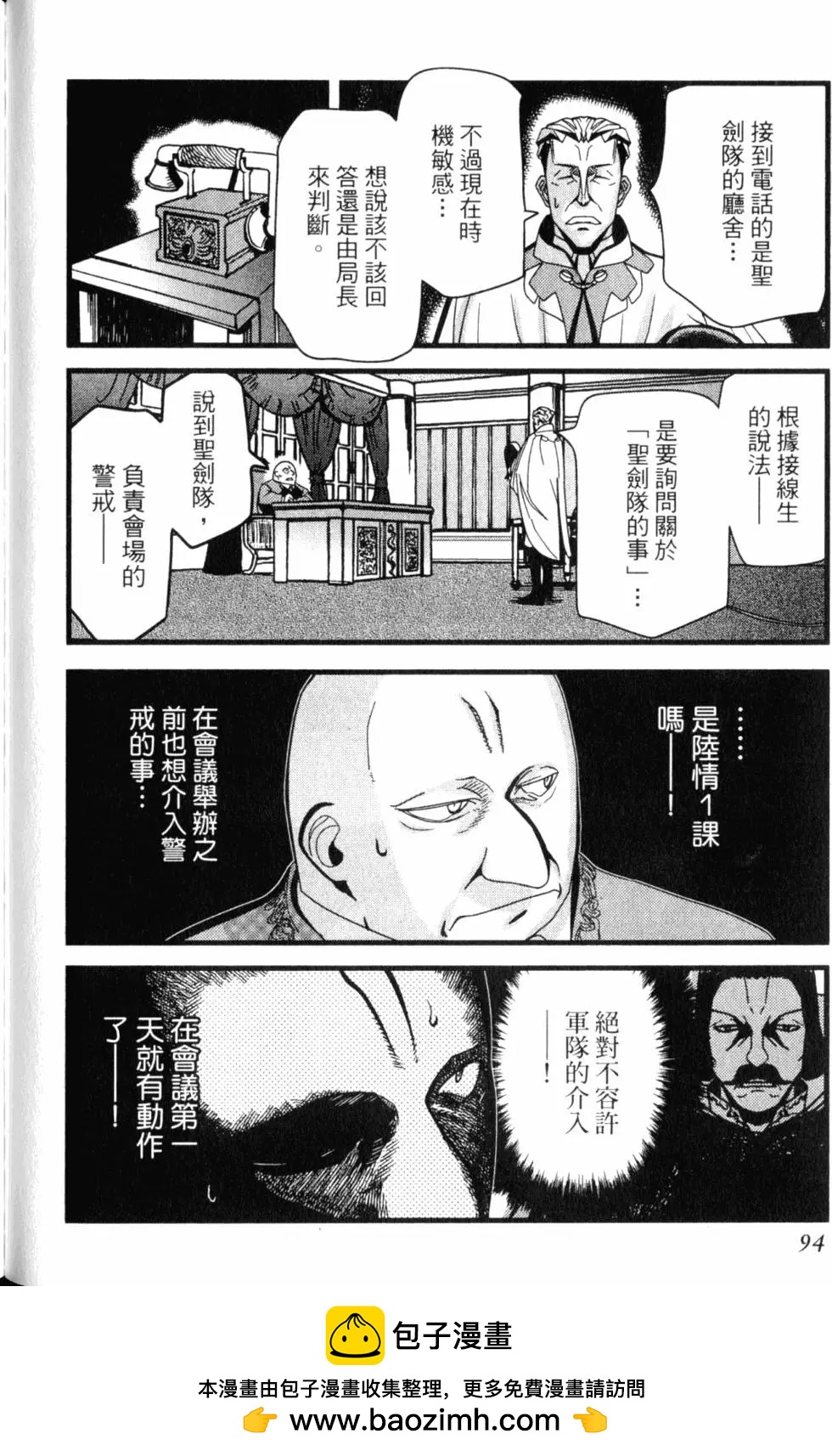 第13卷102