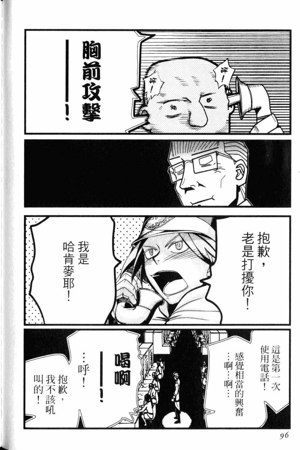 第13卷108