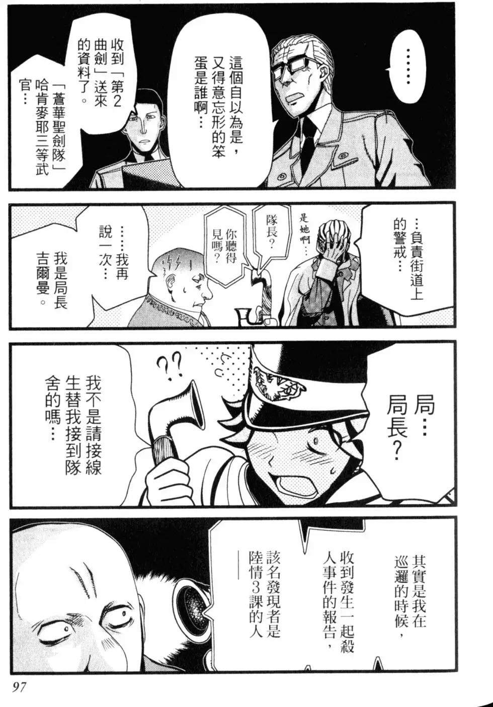 第13卷109