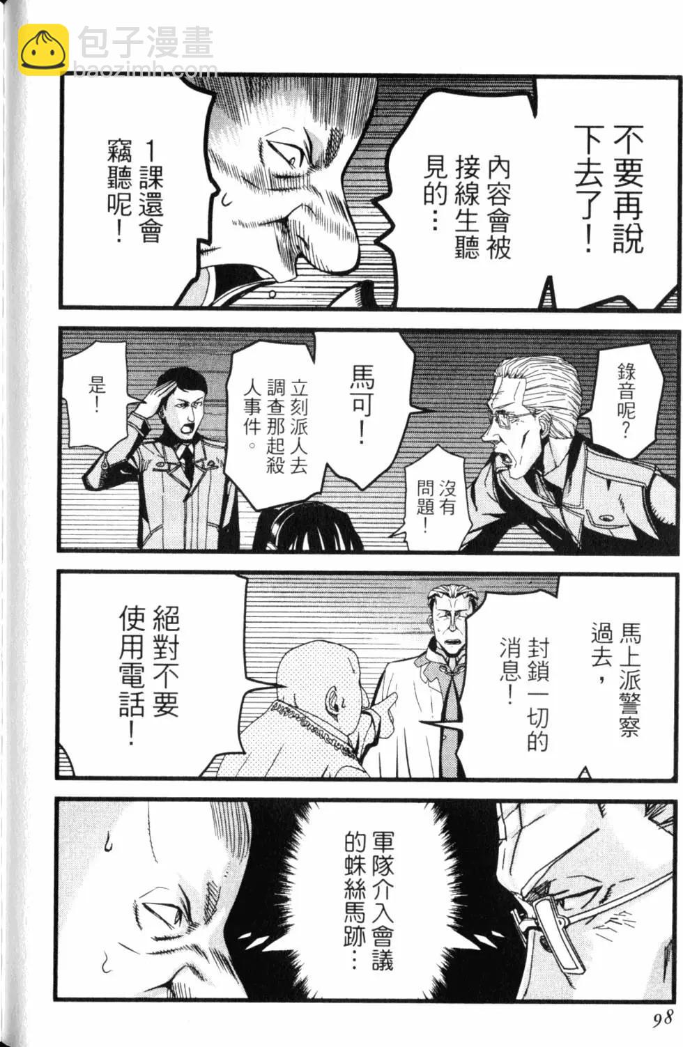 第13卷110