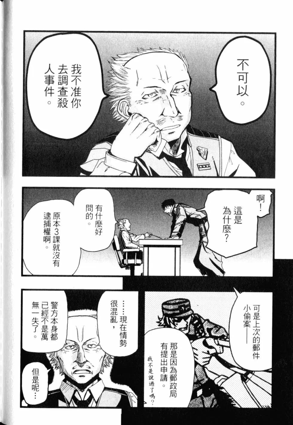 第13卷112
