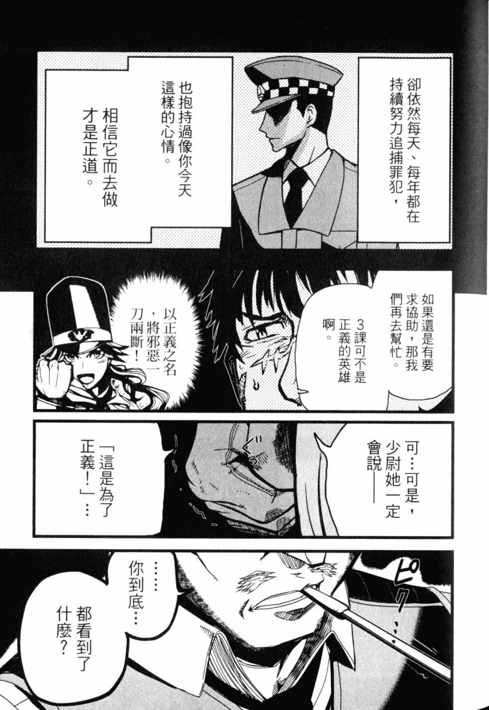 第13卷113