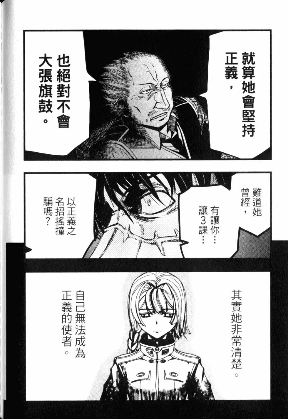 第13卷114