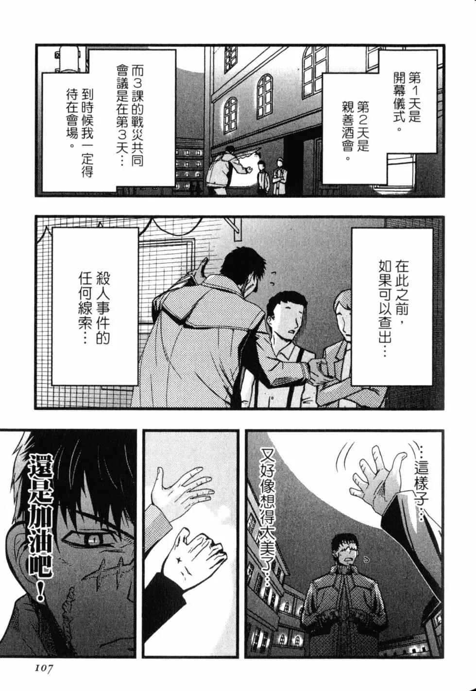 第13卷119