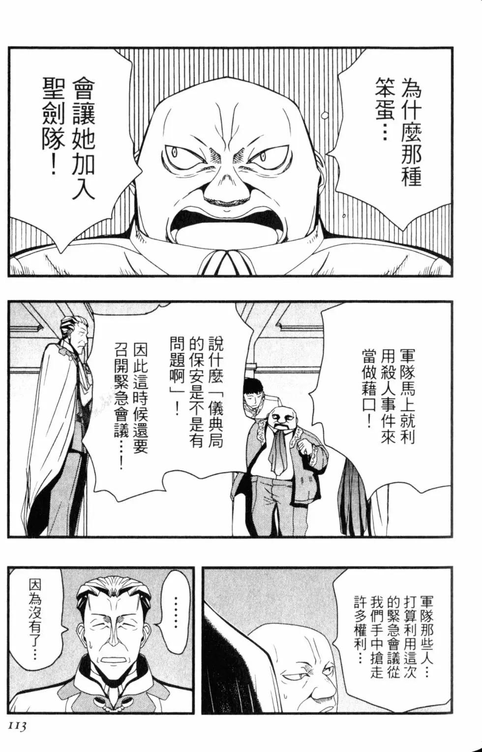 第13卷125