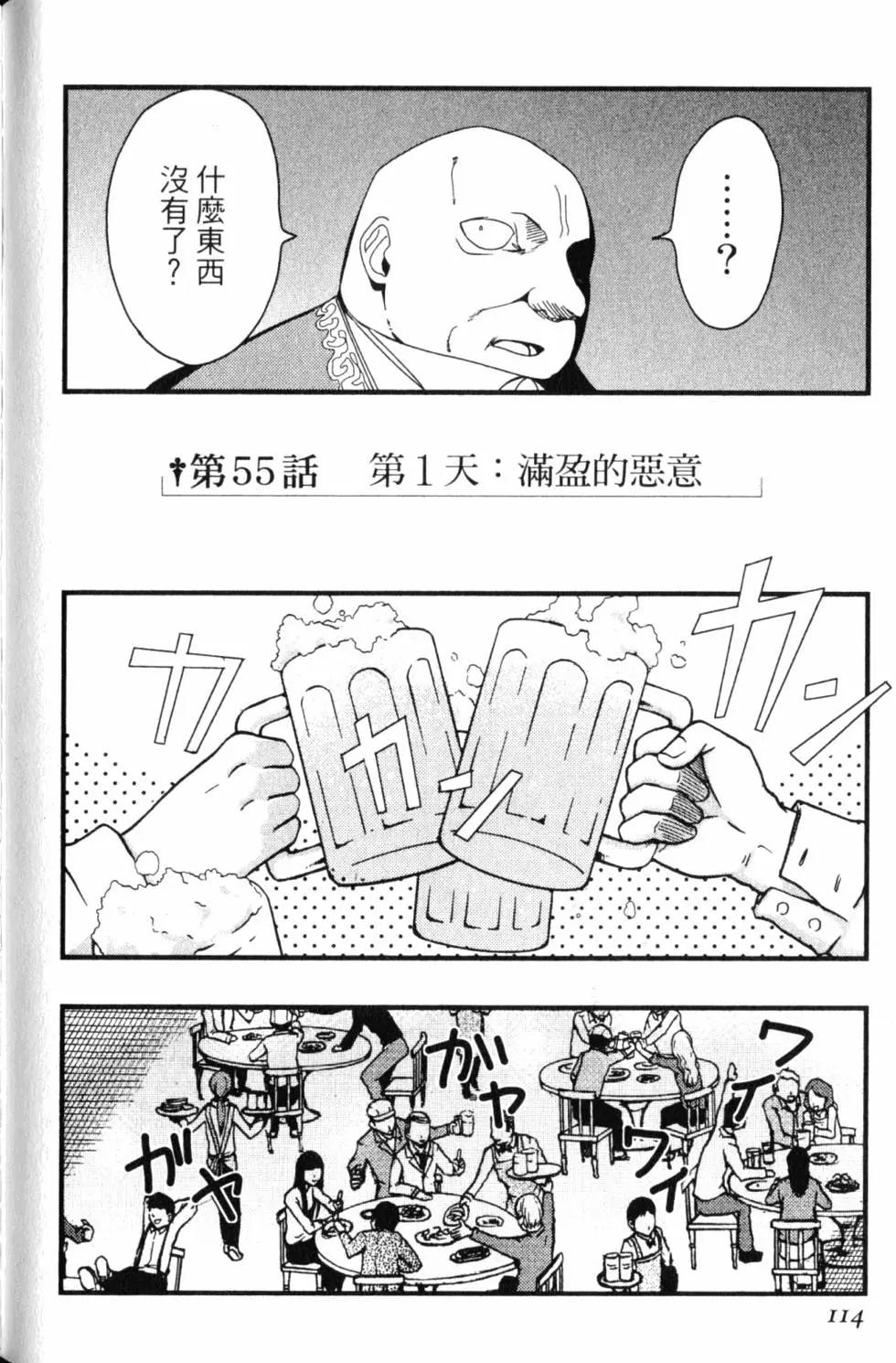 第13卷126