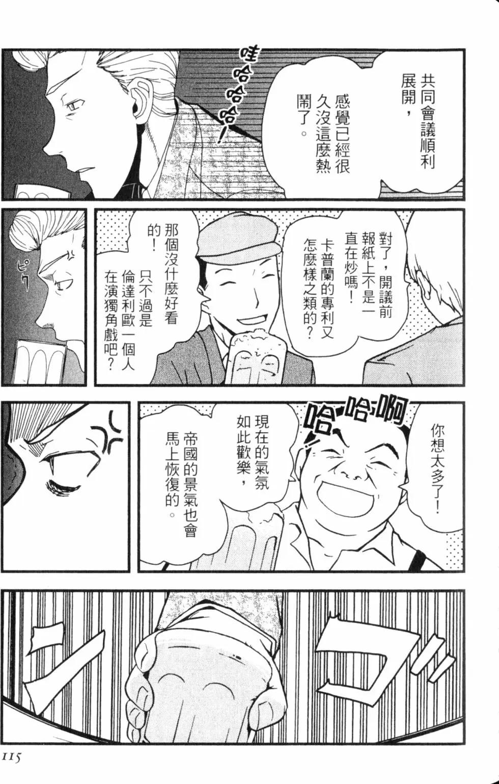 第13卷127