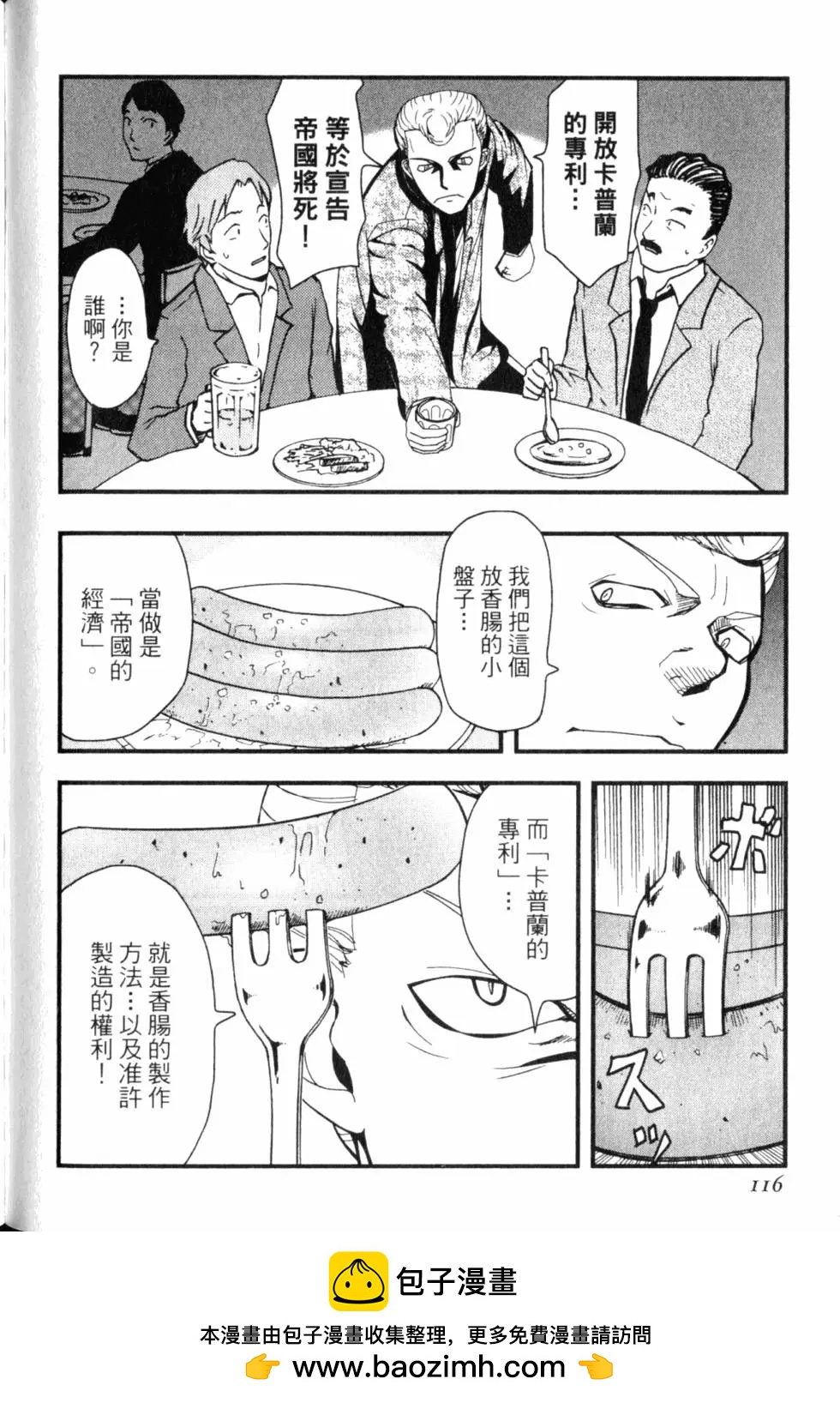 第13卷128