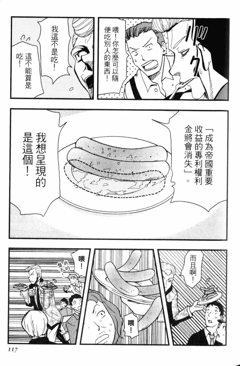 第13卷129